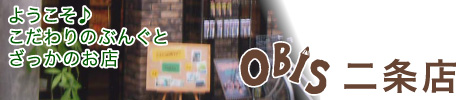 OBIS���X